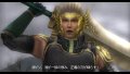 Dynasty Warriors 6 Special illustr�