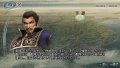 Dynasty Warriors 6 Special illustr�
