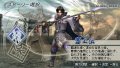 Dynasty Warriors 6 Special illustr�