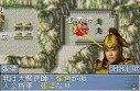 Dynasty Warriors Advance