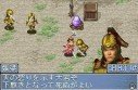 Dynasty Warriors Advance