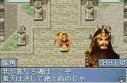 Dynasty Warriors Advance