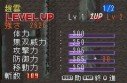 Dynasty Warriors Advance