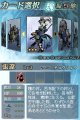 Dynasty Warriors DS illustr�