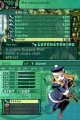 Etrian Odyssey II arrive aux States