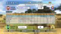 Everybody's Golf : World Tour