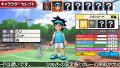 Everybody's Tennis PSP : des images