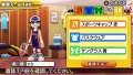 Everybody's Tennis PSP : des images