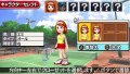 Everybody's Tennis PSP : des images