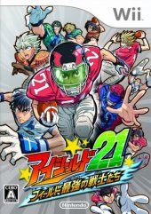 Eyeshield 21 : Field Saikyou no Senshi Tachi