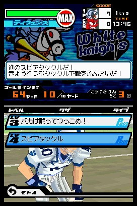 Eyeshield 21 : Max Devil Power