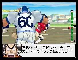 Eyeshield 21 : Max Devil Power