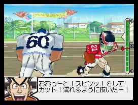 Eyeshield 21 : Max Devil Power