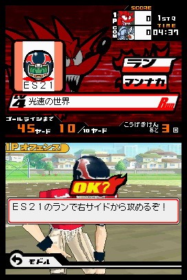 Eyeshield 21 : Max Devil Power