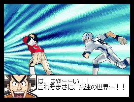 Eyeshield 21 : Max Devil Power