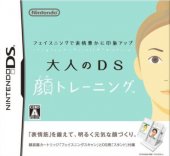 Face Training