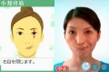 Un site pour Face Training