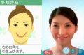 Un site pour Face Training