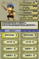 FFCC : Echoes of Time annonc� en vid�o