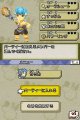 FFCC : Echoes of Time s'illustre encore