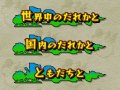 FFCC : Echoes of Time s'illustre encore