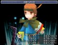 Final Fantasy III