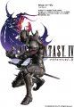 TGS 07 > FF IV DS : galerie d'artworks