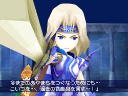 Final Fantasy IV DS