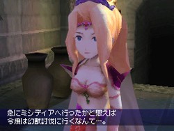 Final Fantasy IV DS