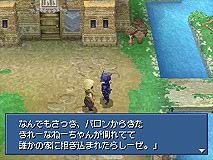 Final Fantasy IV DS