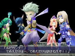 Final Fantasy IV DS