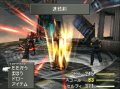 TGS > FF VIII dispo sur le PS Store jap'