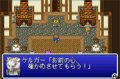 Final Fantasy V Advance