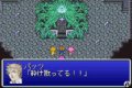 Final Fantasy V Advance