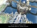 Final Fantasy XII