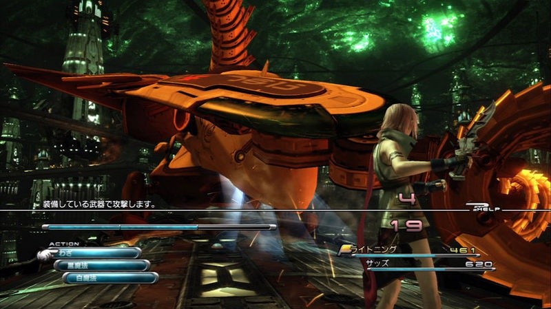 News - Nouveaux screens de Final Fantasy XIII