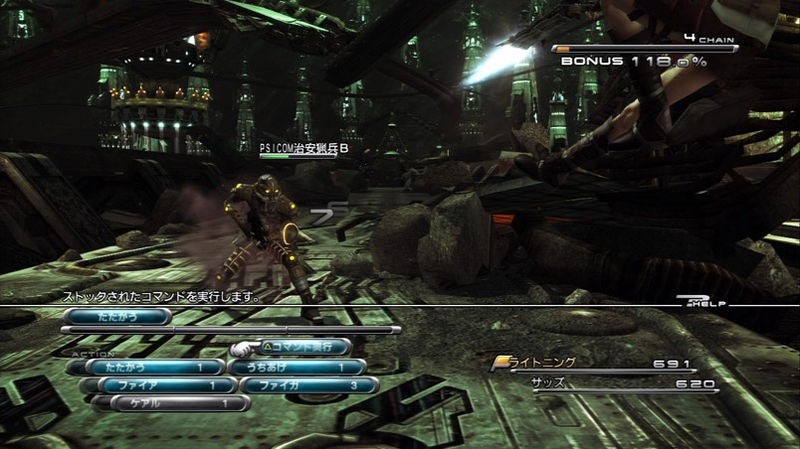 News - Nouveaux screens de Final Fantasy XIII