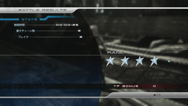 News - Final Fantasy XIII combat en images