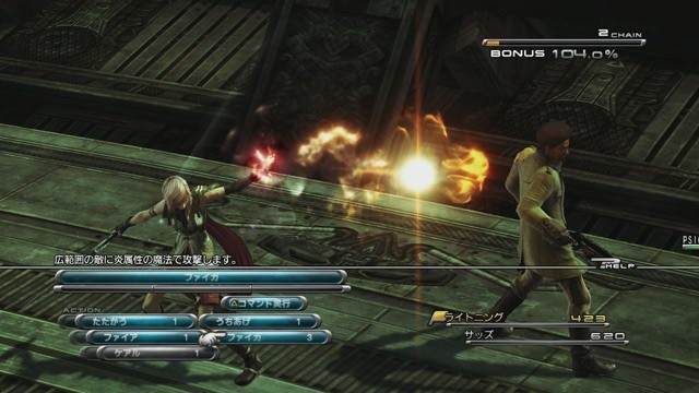 News - Final Fantasy XIII combat en images
