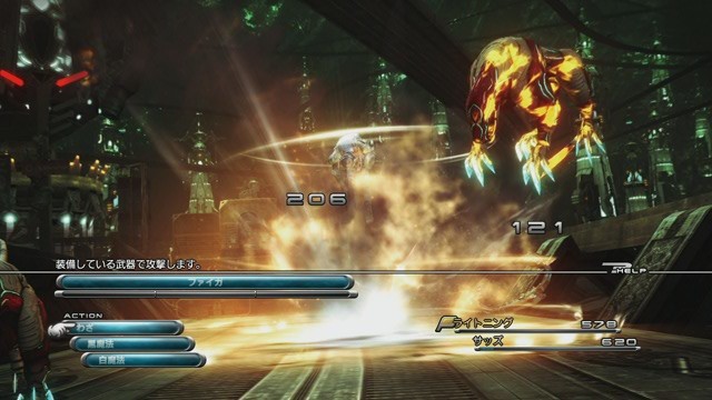 News - Final Fantasy XIII combat en images