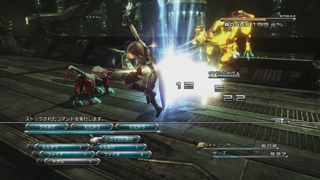 News - Final Fantasy XIII combat en images