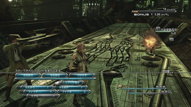 News - Final Fantasy XIII combat en images