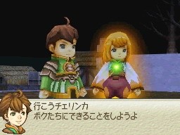 Final Fantasy : Crystal Chronicles - Ring of Fates