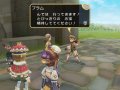 Des images pour FF Crystal Chronicles