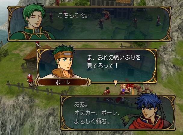 Fire Emblem : Path of Radiance