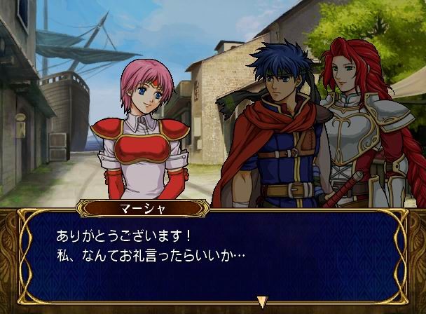Fire Emblem : Path of Radiance
