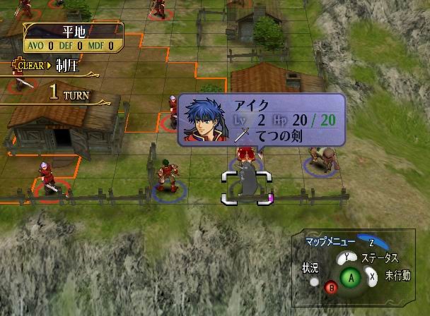 Fire Emblem : Path of Radiance