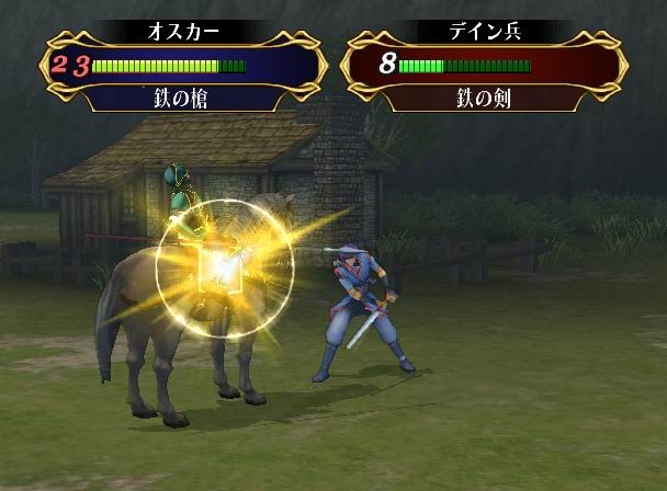 Fire Emblem : Path of Radiance