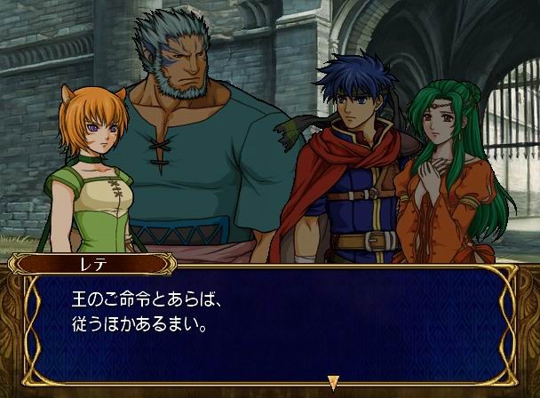 Fire Emblem : Path of Radiance