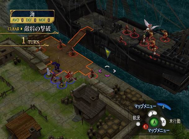 Fire Emblem : Path of Radiance
